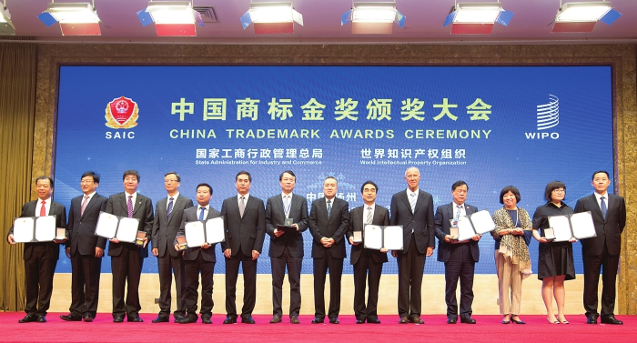 中国商标金奖颁奖大会 中国商标金奖颁奖大会