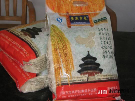 黄溪贡米 黄溪贡米